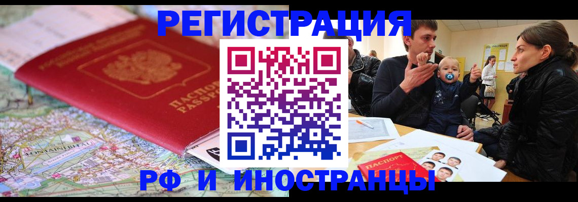 пропишу в квартире в Славгороде
